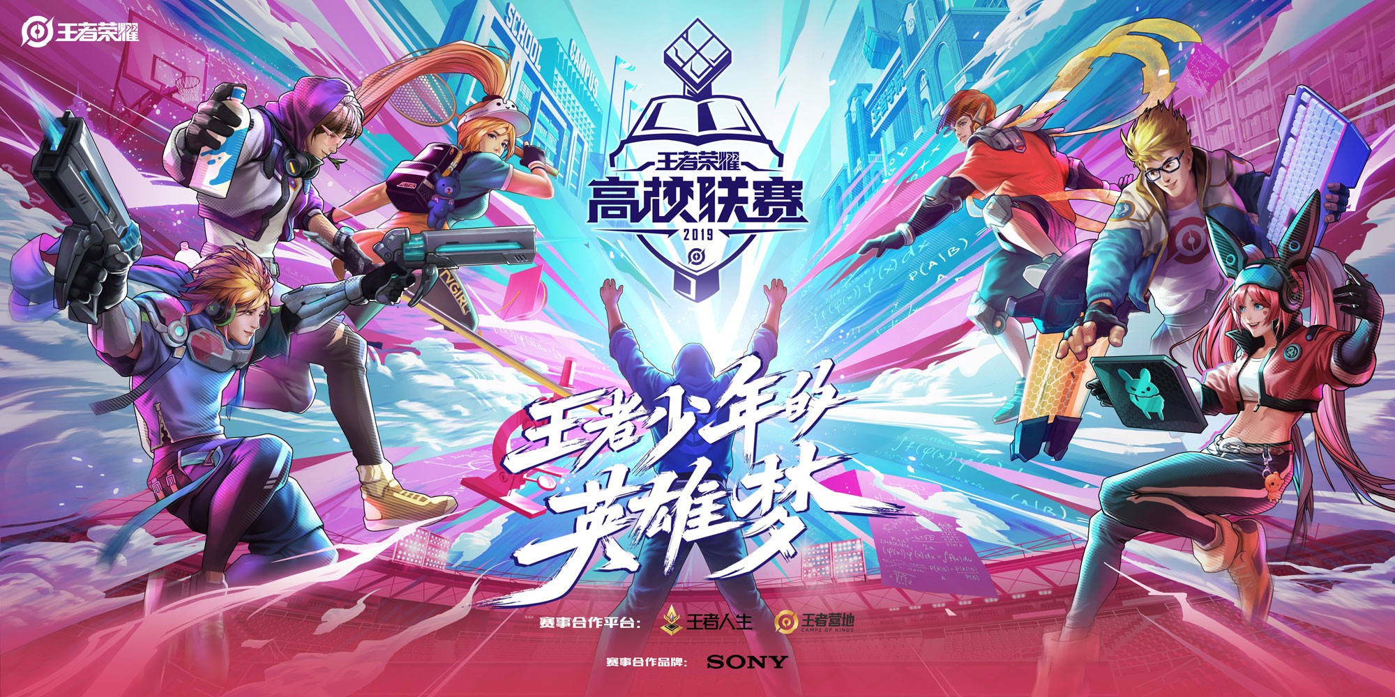 无双限定皮肤赤焰战神与寒霜冰魄同步上架：点券省钱技巧与限时折扣活动全解析