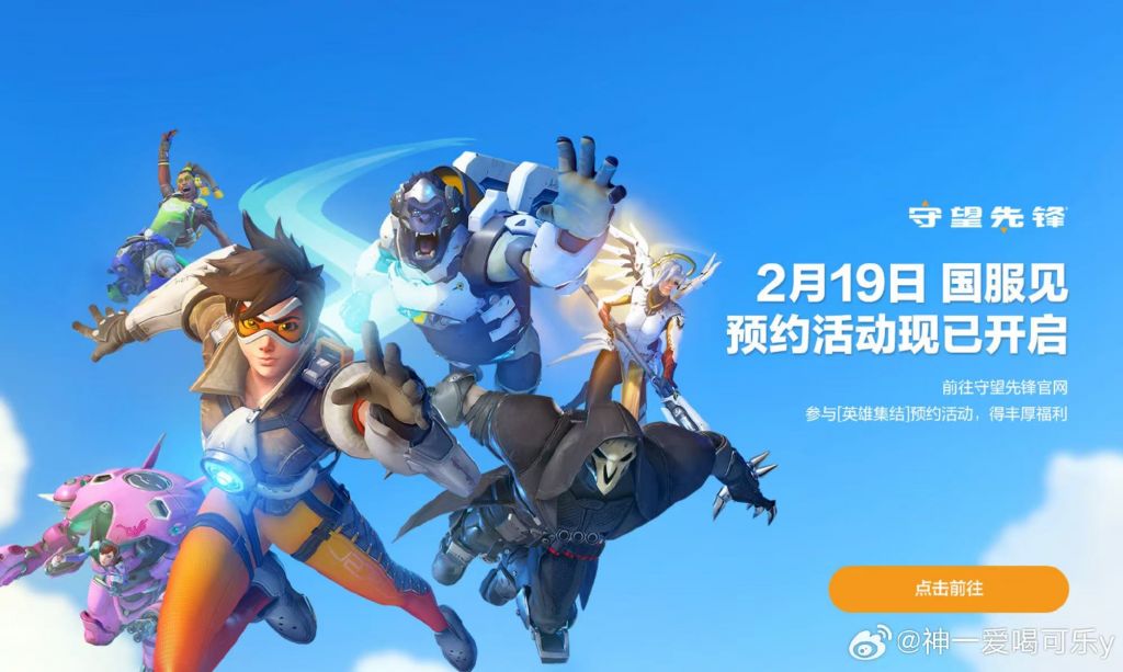 守望先锋制胜关键:英雄技能与团队配合实战指南|英雄克制关系解析与战术执行精要 守望先锋制胜关键:英雄技能与团队配合实战指南|英雄克制关系解析与战术执行精要