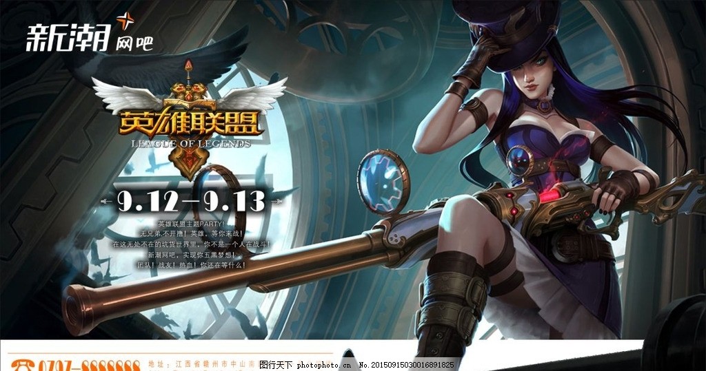 首创电竞全国巡回模式，无畏契约电竞将于2026巡回七城